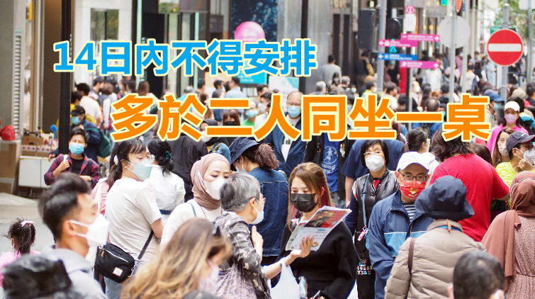 民政總署長假加強執法 2處所無保留員工快測記錄被採取措施