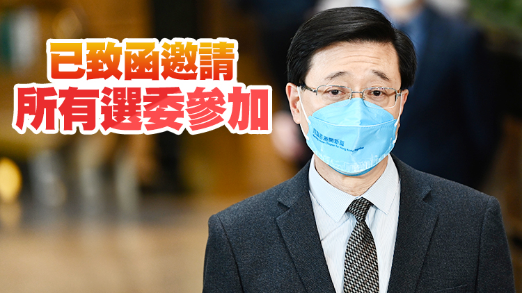 李家超周五下午灣仔會展造勢 冀帶給大家一個「執行型政府」