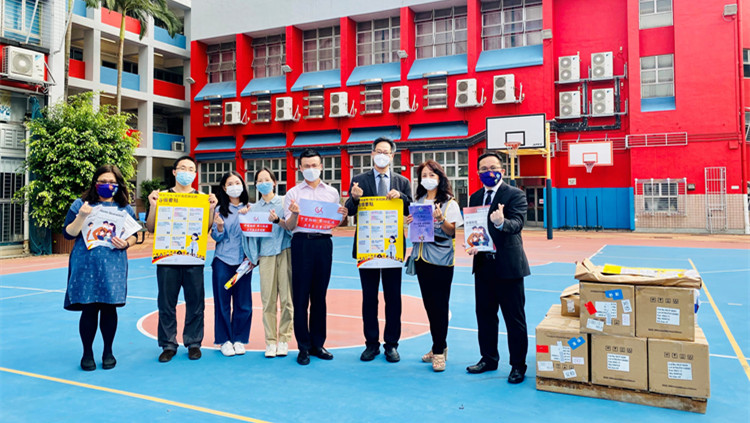 共享基金會派檢測劑支援300多間中小學幼稚園