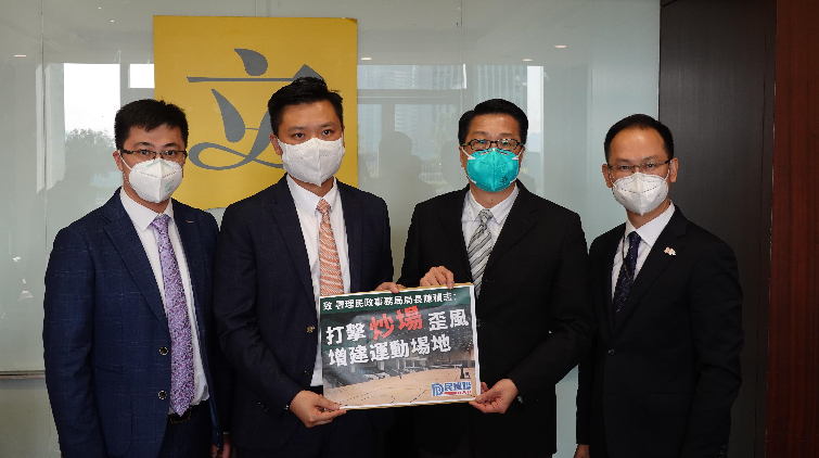 民建聯倡採用罰款及抽籤等 遏止康文署場地炒場