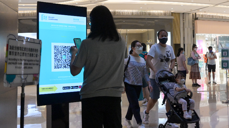 「安心出行」更新 解決未正常顯示「疫苗通行證」二維碼問題