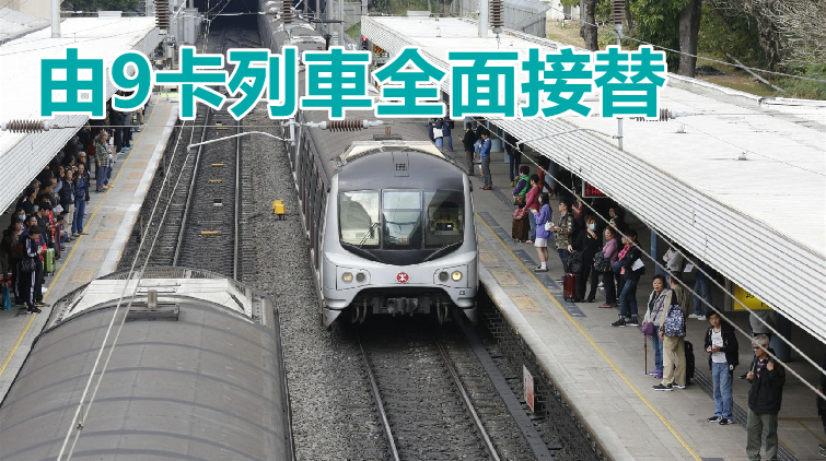 「烏蠅頭」列車6日退役 尾班車中午由紅磡往沙田市民可影相