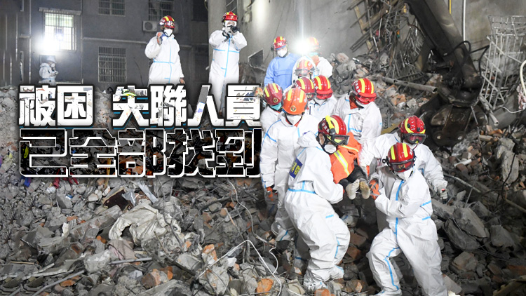 長沙居民自建房倒塌事故救援結束 10人獲救53人遇難
