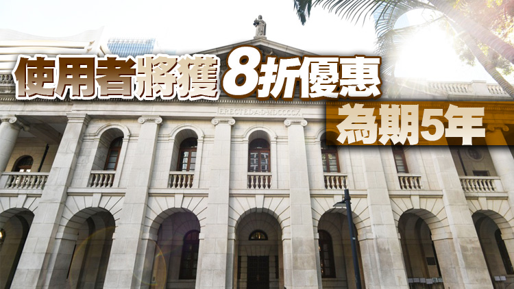 司法機構推新系統 便利使用者以電子模式處理繳款及法庭文件