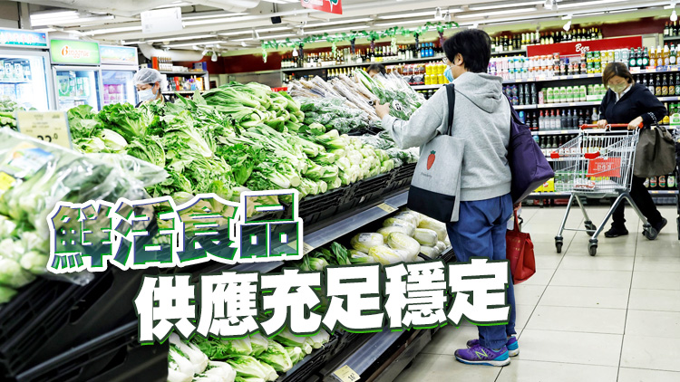 5日內地供港蔬菜2600公噸 冰鮮豬肉家禽分別40公噸及18萬隻