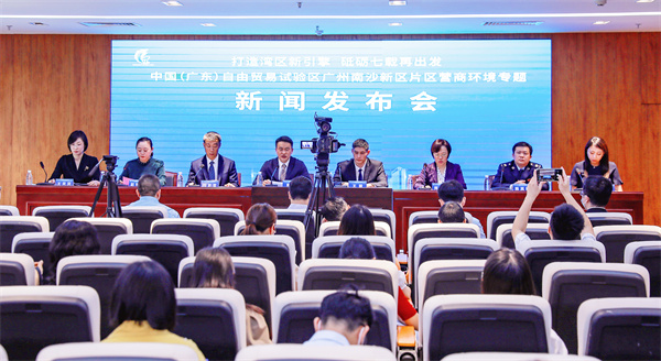  廣州南沙：高水平推進營商環境創新試點建設