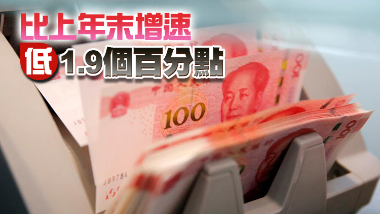 人行：一季度末人民幣房地產貸款餘額53.22萬億元