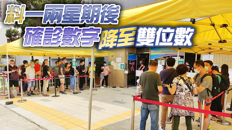 孔繁毅：預計11至12月全港市民需接種第4針疫苗