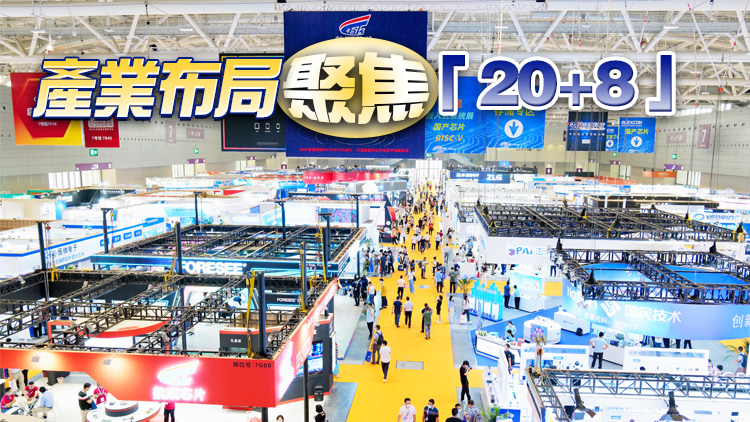 「真金白銀」扶持 深圳建設國際會展之都再提速