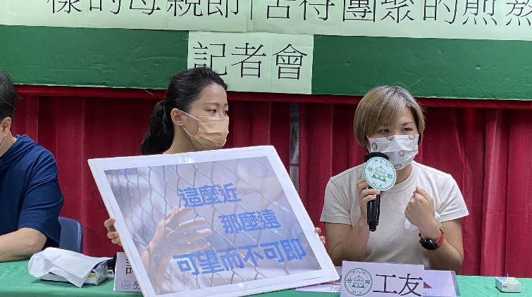 勞聯促請政府盡快落實免檢疫通關 提出具體時間表