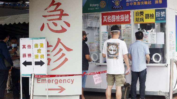 台灣抗原快測試劑嚴重短缺 國台辦：大陸願提供協助