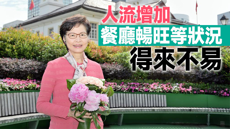 林鄭祝願各位母親身體健康 籲市民緊記遵守防疫措施