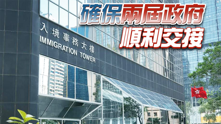 候任行政長官辦公室今正式運作 陳元德任新聞秘書