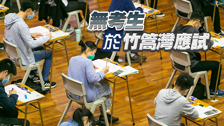 考評局：780名DSE考生報考倫理與宗教科