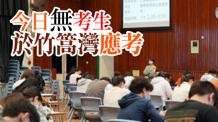 約260名DSE考生報考英語文學科 約450人報設計與應用科技科