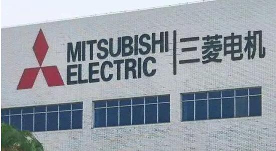 日本三菱電機承認變壓器數據造假40年 部分銷往核電站