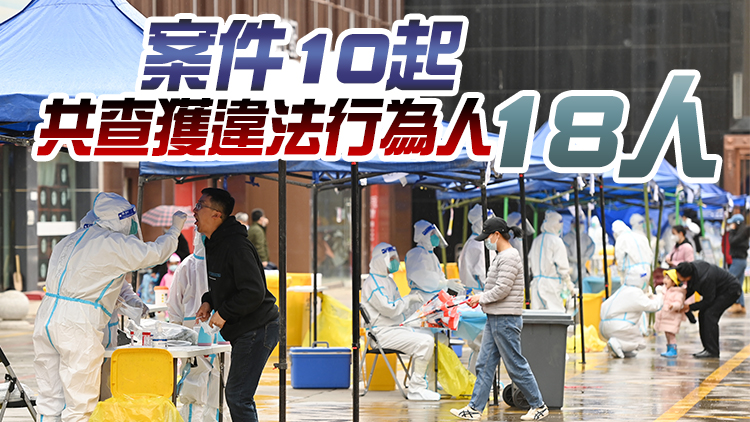 核酸陰性證明竟成「商品」？買賣雙方被廣州鐵路警方當場抓獲