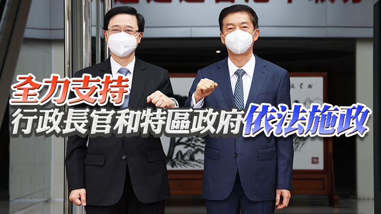 駱惠寧會見李家超 冀新屆特區政府把握歷史機遇創造新輝煌