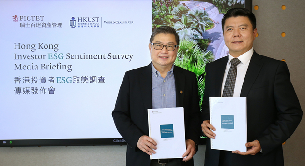 學者稱要提升本港ESG投資首要做好投資者教育