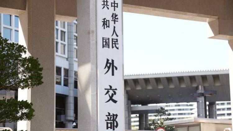 外交部：美國國家民主基金會是「第二中情局」