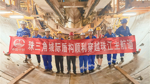 廣佛東環城際盾構順利下穿珠江前航道