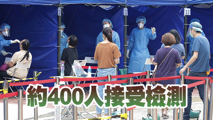 深水埗豐盛居完成強檢 發現1宗陽性個案