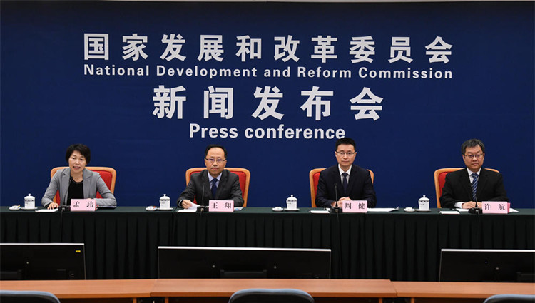 國家發改委印發《「十四五」生物經濟發展規劃》 聚焦四大領域