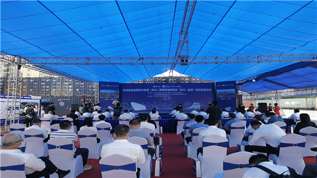 鹽田國際內陸港—龍川揭牌 海鐵聯運班列首發