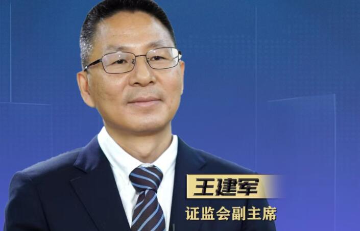 證監會副主席談A股市場波動：市場穩定運行有堅實基礎