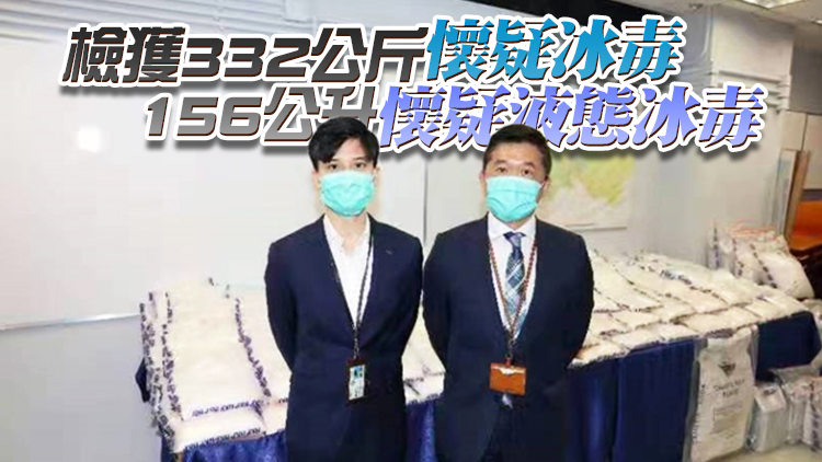 警檢值2.3億元冰毒 拘一涉販毒男子