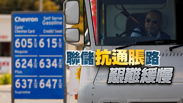 美國4月CPI增8.3% 通脹或長期處於高位