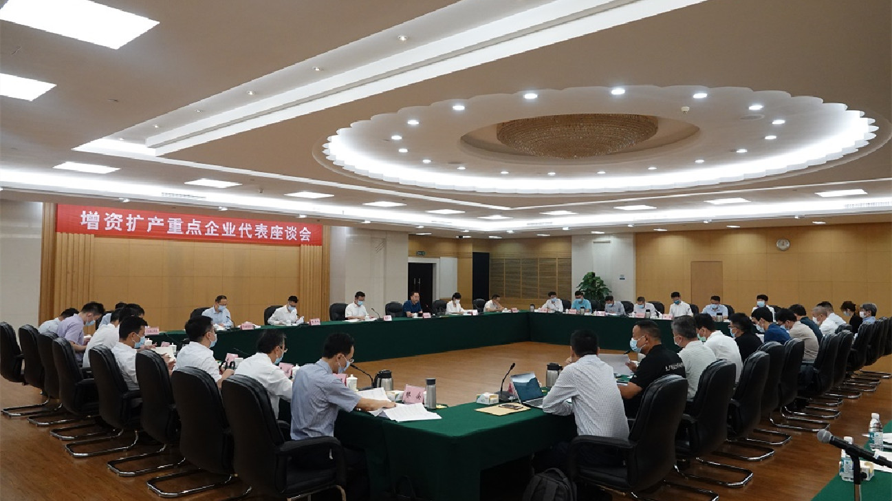 東莞：打造企業增資擴產生態鏈