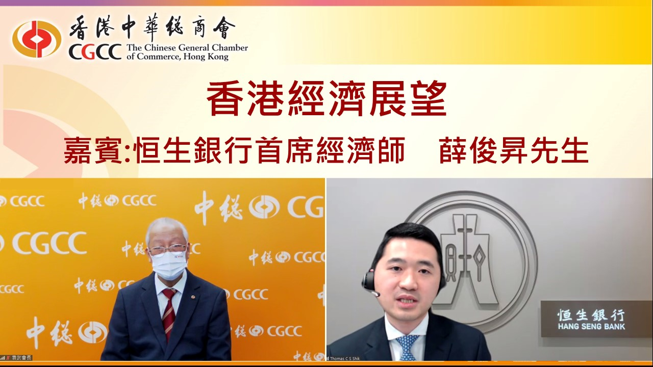 中總邀薛俊昇講港經貿前景