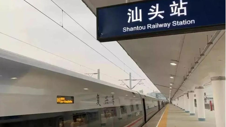 受強降雨影響 汕頭火車站七對列車暫停運