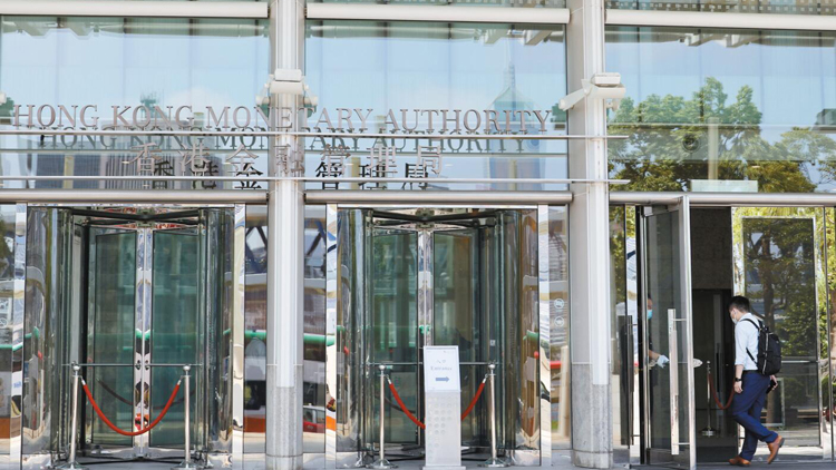 金管局逾3年來首次入市 兩度承接57億港元沽盤