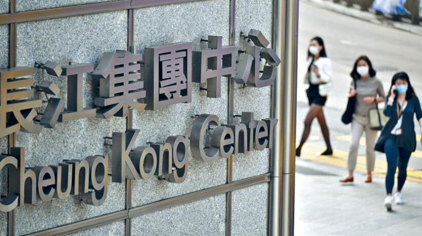 長實回購61.5萬股 涉資3261萬