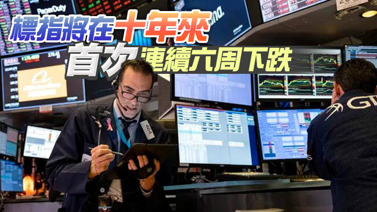 美股從熊市邊緣反彈 道指早段升近四百點