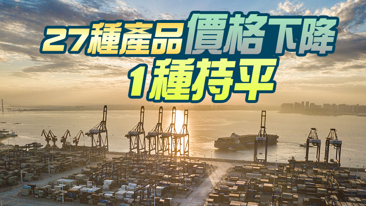 國家統計局：5月上旬22種產品價格上漲 生豬價格環比上漲2.1%