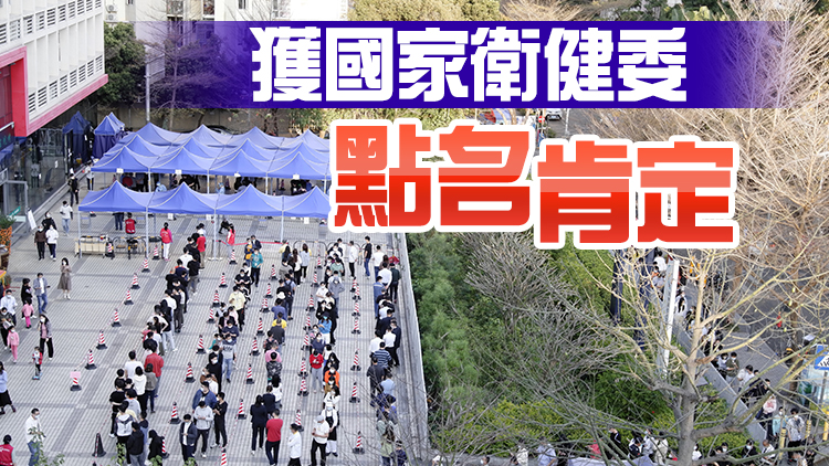 15分鐘核酸「採樣圈」如何運營？深圳衛健委介紹關鍵點……