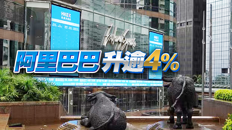 【開市焦點】恒生指數開報20131點 升232點