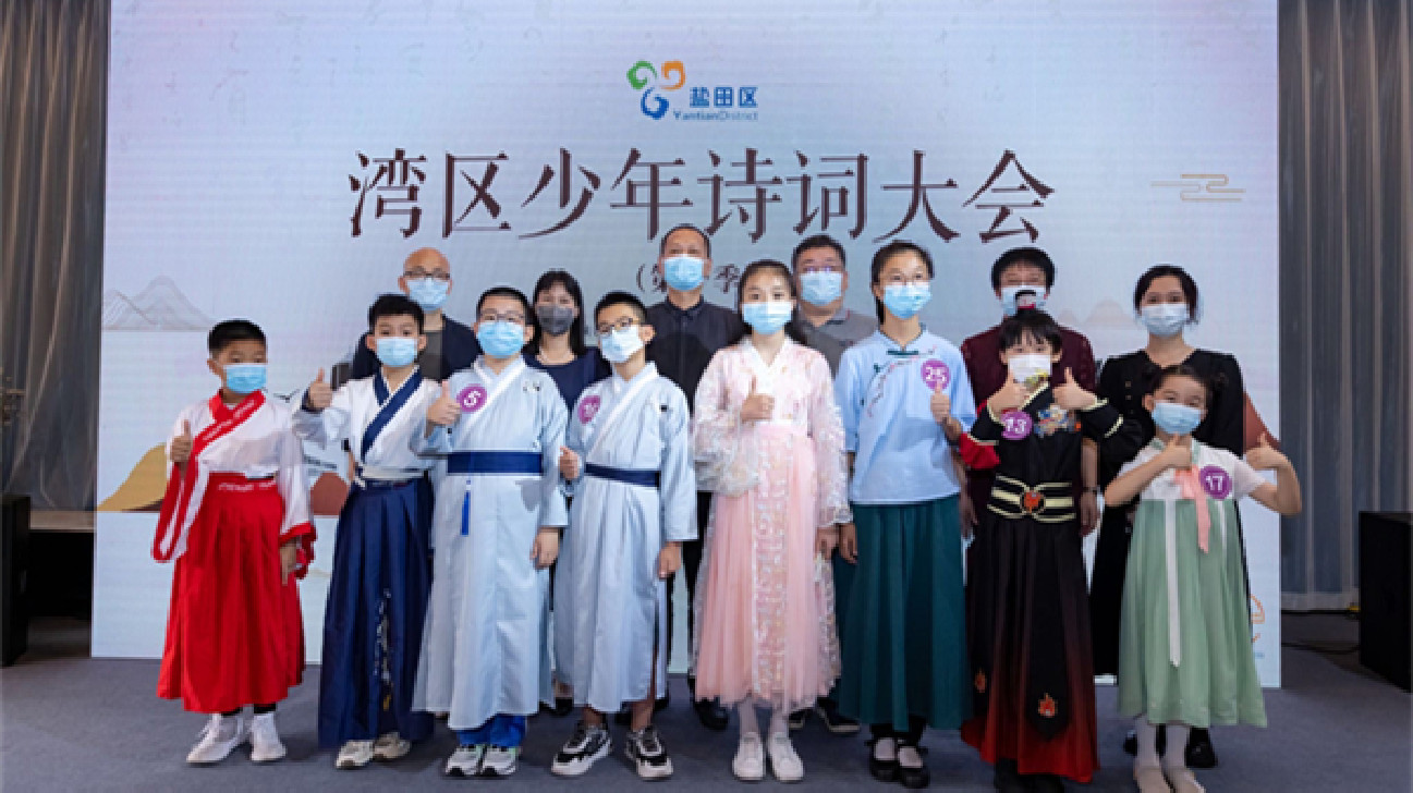 深圳鹽田選手閃耀灣區少年詩詞大會半決賽