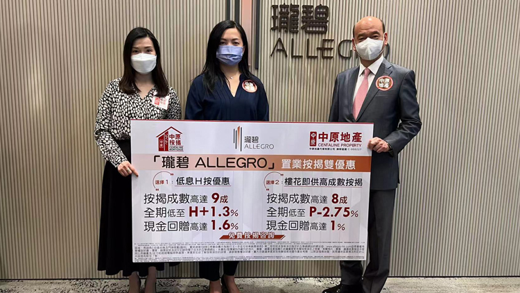 九龍城瓏碧收票400張 超額近5倍