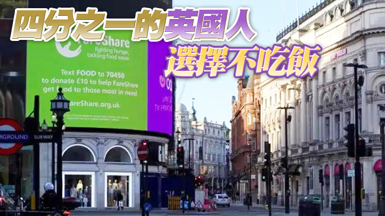 英國通貨膨脹率升至9% 達近四十年來新高