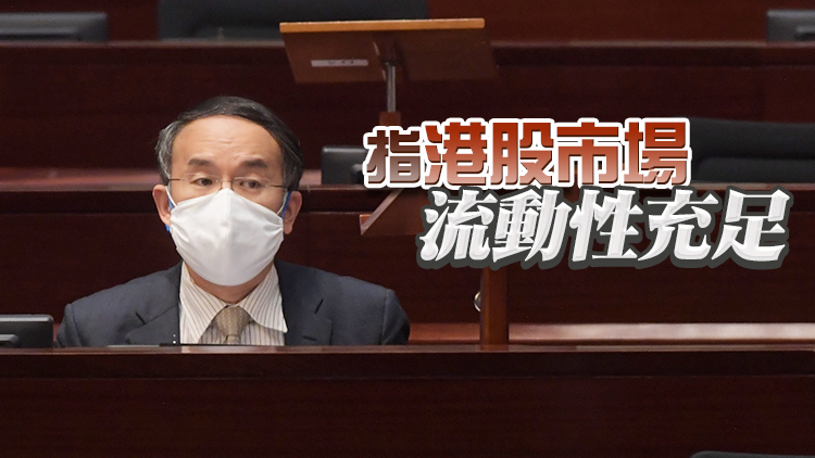 許正宇：已有21隻中概股回流香港 市值佔在美上市中概股七成