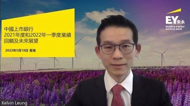 今年內銀營業收入增長需透過其他非利息相關業務拉動