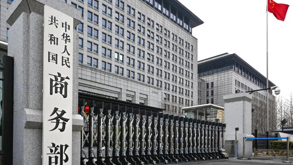 商務部：利用外資面臨諸多挑戰 但中國引資多方有利因素未變