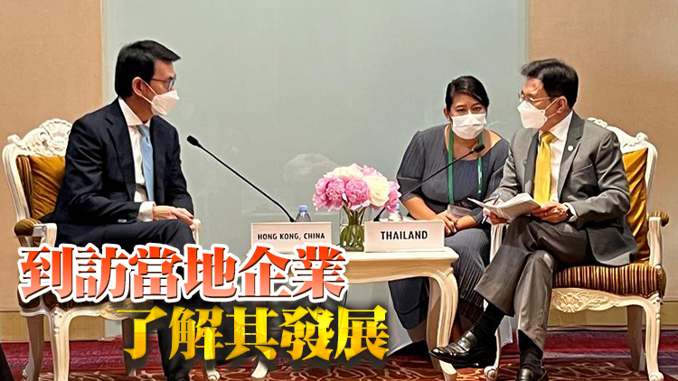 邱騰華向泰國商界介紹香港營商優勢 冀加強雙邊合作