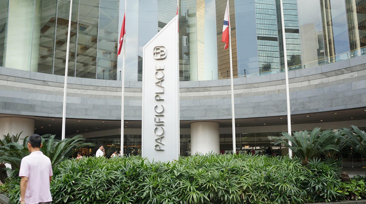 太古地產50周年慶祝活動 悉心籌劃連串藝術文化節目