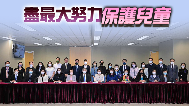 兒童事務委員會成立 林鄭：強制舉報虐兒立法擬明年提交