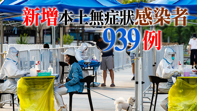 內地19日新增確診病例193例 其中本土176例